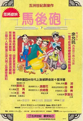 《本杰明·巴顿奇事》